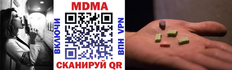 shop формула  как найти закладки  Абакан  МДМА VHQ 