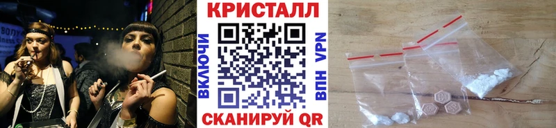 как найти закладки Абакан Первитин витя