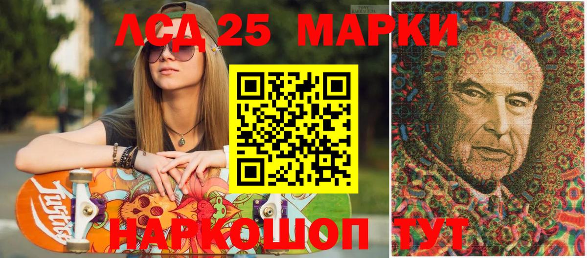 Абакан  Марки N-bome 1,5мг  Вход с VPN 