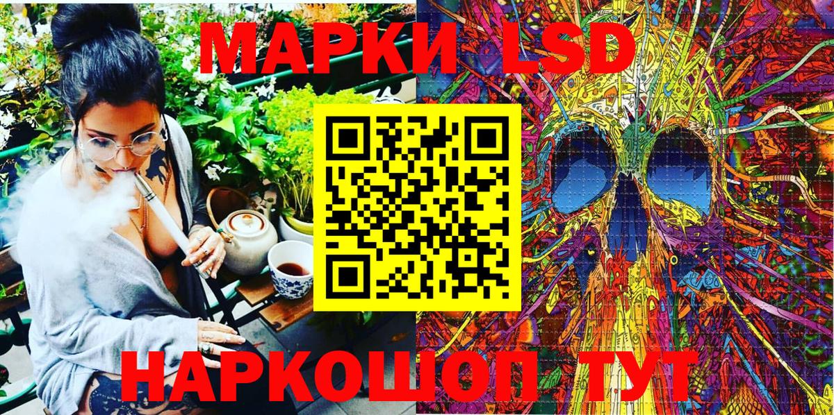 Марки N-bome 1,8мг Абакан
