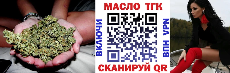 Дистиллят ТГК жижа  дарнет шоп  Абакан 
